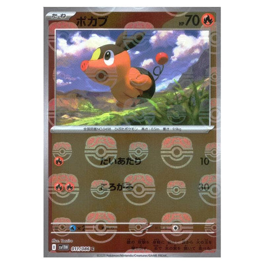 Pokemon - White Flare - Master Ball Reverse Holo - Tepig - 011/086