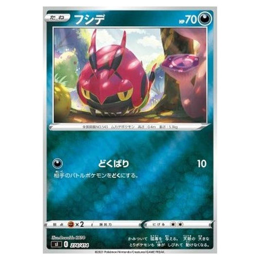 Pokemon - Start Deck 100 - Venipede - 274/414