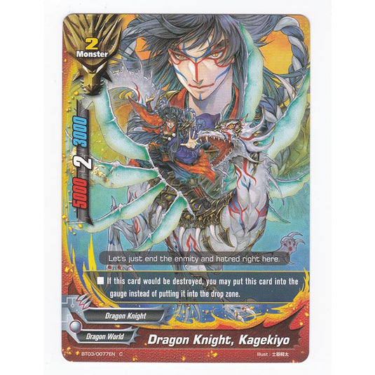 Future Card Buddyfight - Drums Adventures - Dragon Knight, Kagekiyo - 77/105