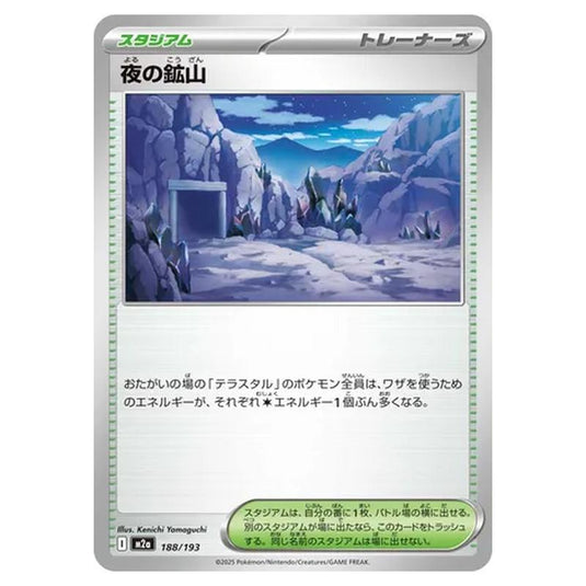 Pokemon - MEGA Dream ex - Mine at Night - 188/193