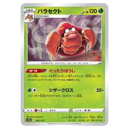 Pokemon - VSTAR Universe - Parasect - 002/262