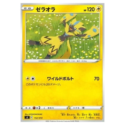 Pokemon - Start Deck 100 - Zeraora - 152/414