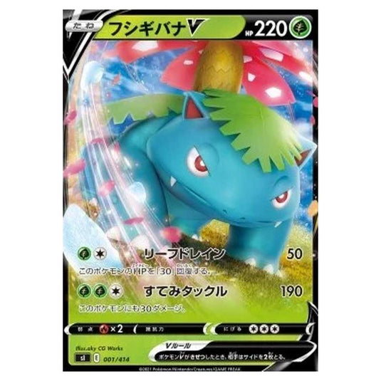 Pokemon - Start Deck 100 - Venusaur V - 001/414