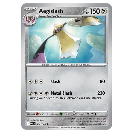 Pokemon - Mega Evolution - Perfect Order - Aegislash - 058/088