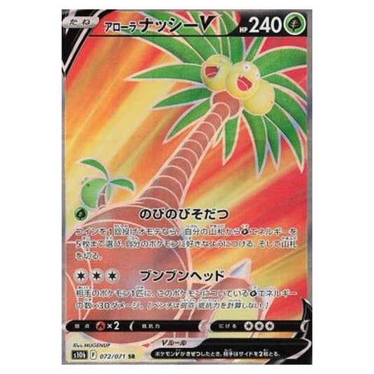 Pokemon - Pokémon GO Enhanced Expansion Pack - Alolan Exeggutor V - 072/071