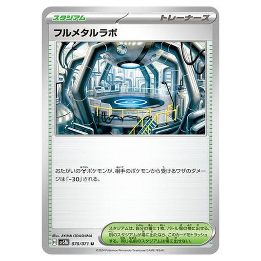 Pokemon - Cyber Judge - Full Metal Lab - 070/071