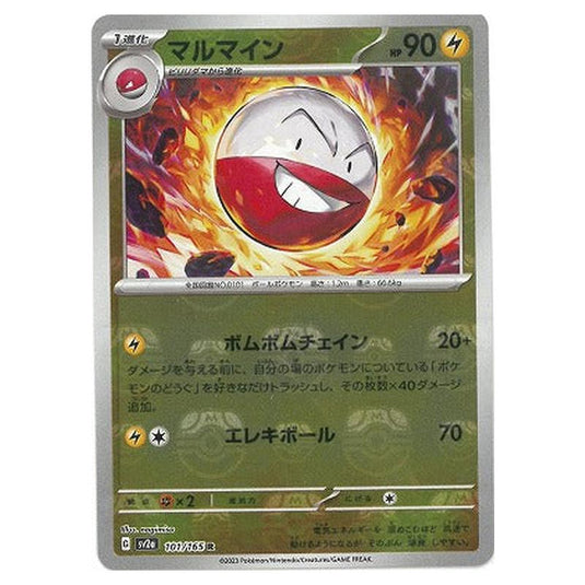Pokemon - Pokémon Card 151 - Master Ball Reverse Holo - Electrode - 101/165