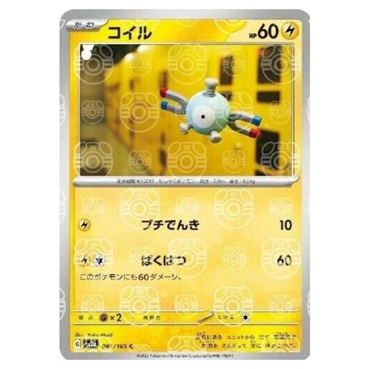 Pokemon - Pokémon Card 151 - Master Ball Reverse Holo - Magnemite - 081/165