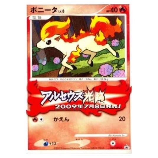 Pokemon - DPt - Promos - Ponyta Lv.8 - 0034/047