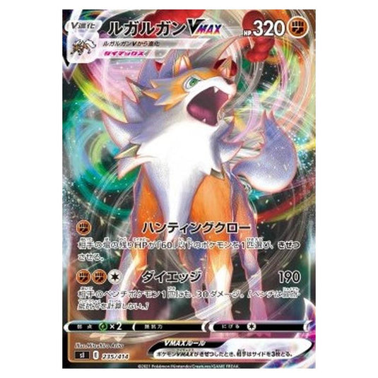 Pokemon - Start Deck 100 - Lycanroc VMAX - 235/414