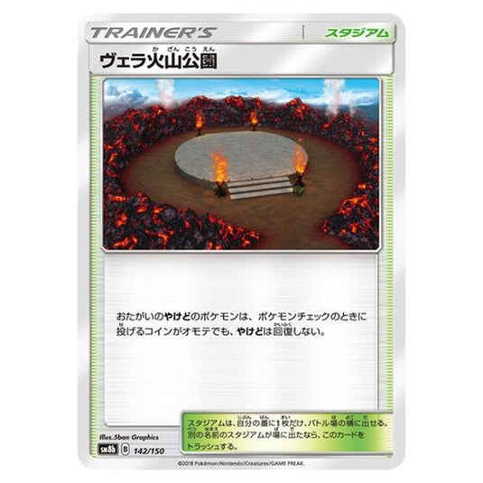 Pokemon - GX Ultra Shiny - Wela Volcano Park - 142/250