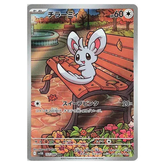 Pokemon - Black Bolt - Minccino - 157/086