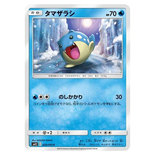 Pokemon - Alter Genesis - Spheal - 20/117