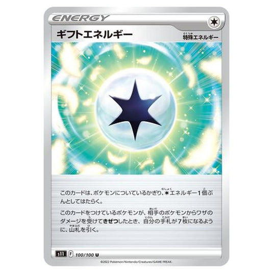 Pokemon - Lost Abyss - Gift Energy - 100/127