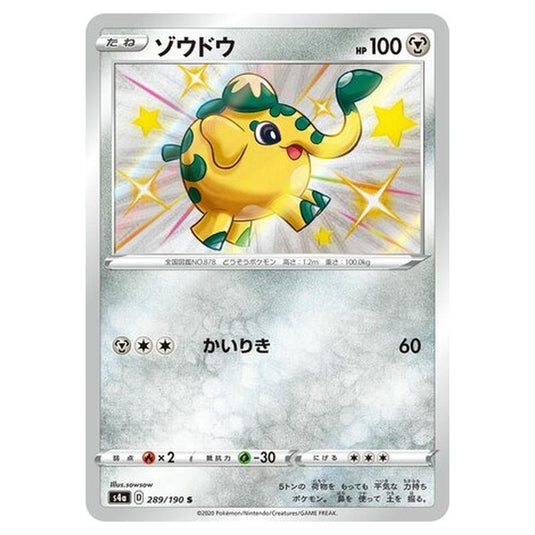 Pokemon - Sword & Shield - Shiny Star V - Cufant - 289/330