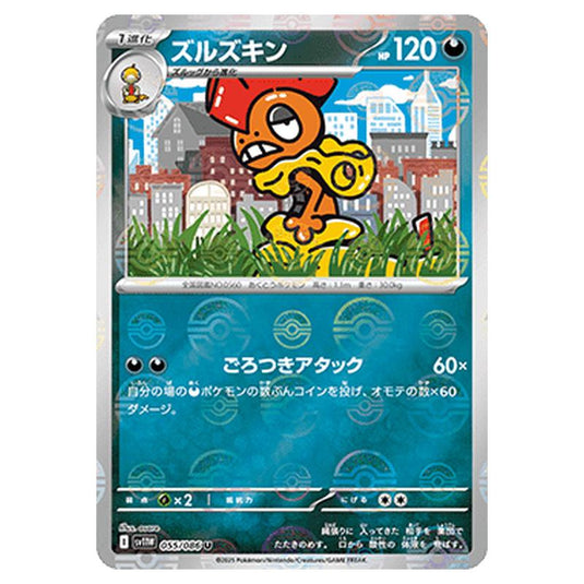 Pokemon - White Flare - Poké Ball Reverse Holo - Scrafty - 055/086