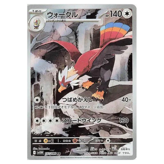 Pokemon - White Flare - Braviary - 157/086