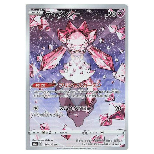 Pokemon - VSTAR Universe - Diancie - 186/262