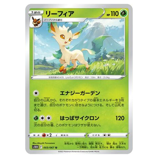 Pokemon - Time Gazer - Leafeon - 3/88
