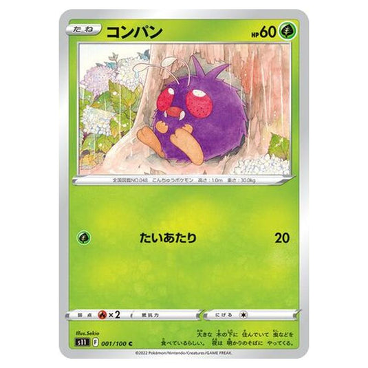 Pokemon - Lost Abyss - Venonat - 1/127