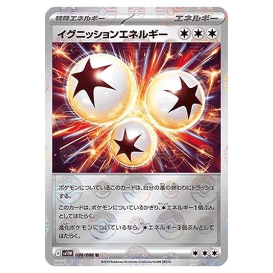 Pokemon - White Flare - Poké Ball Reverse Holo - Ignition Energy - 086/086