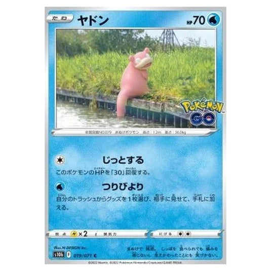 Pokemon - Pokémon GO Enhanced Expansion Pack - Slowpoke - 019/071