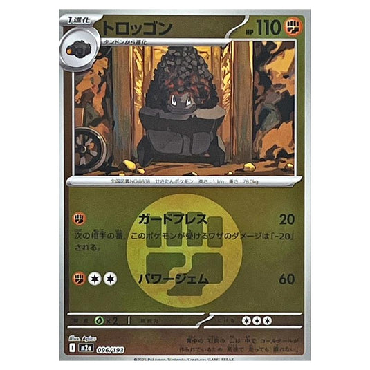 Pokemon - Mega Evolution - Mega Dream ex - Energy Reverse Holo - Carkol - 096/193