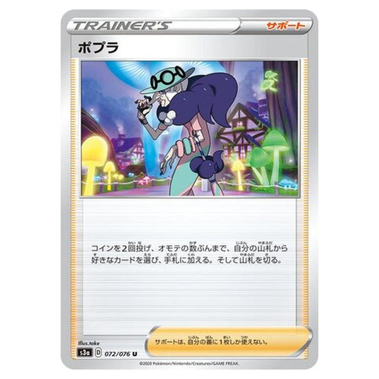 Pokemon - Legendary Heartbeat - Opal - 72/94