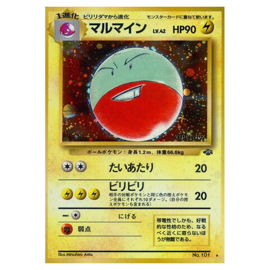 Pokemon - Pokémon Jungle - Electrode - 25/48