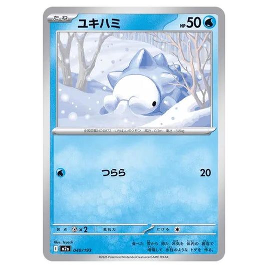 Pokemon - MEGA Dream ex - Snom - 040/193