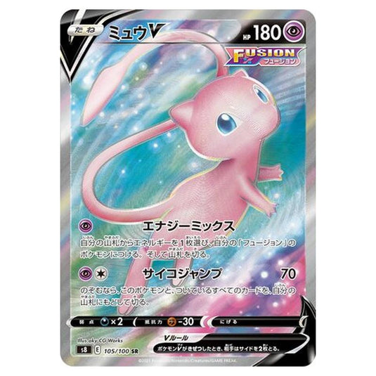 Pokemon - Fusion Arts - Mew V - 105/129