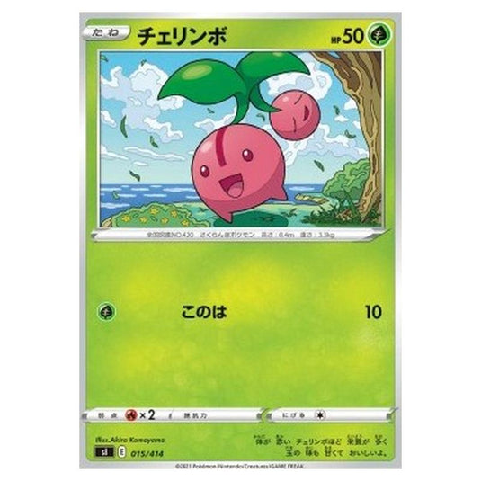 Pokemon - Start Deck 100 - Cherubi - 015/414