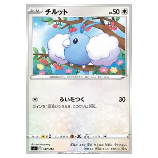 Pokemon - Start Deck 100 - Swablu - 347/414