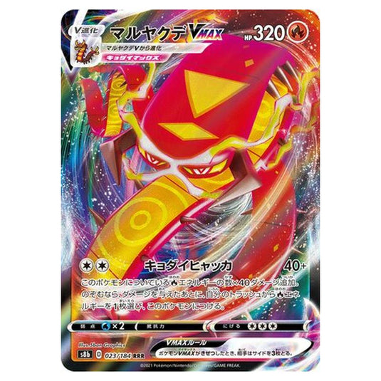 Pokemon - VMAX Climax - Centiskorch VMAX - 23/293