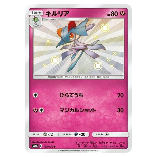 Pokemon - GX Ultra Shiny - Kirlia - 195/250