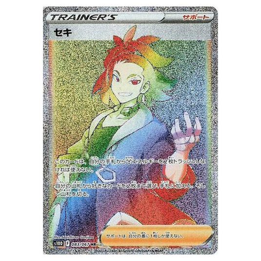 Pokemon - Time Gazer - Adaman - 83/88