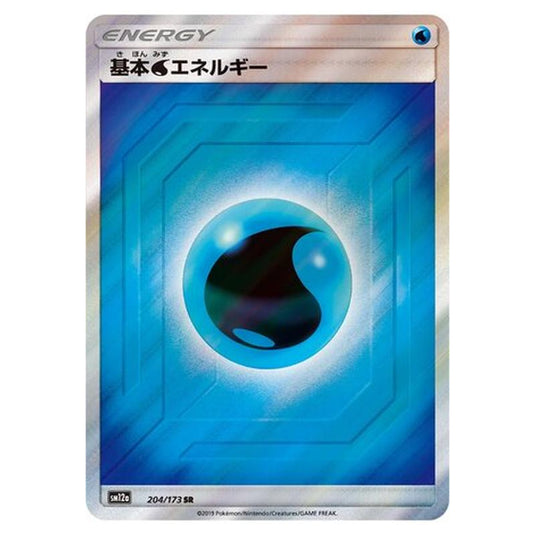 Pokemon - Tag All Stars - Water Energy - 204/235