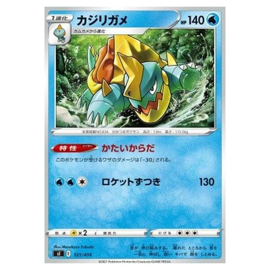 Pokemon - Start Deck 100 - Drednaw - 121/414