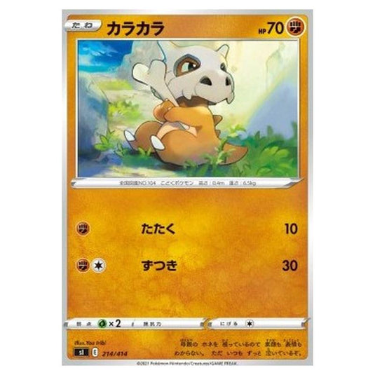 Pokemon - Start Deck 100 - Cubone - 214/414