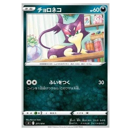 Pokemon - Start Deck 100 - Purrloin - 271/414