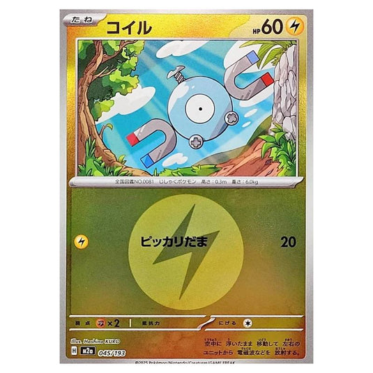 Pokemon - Mega Evolution - Mega Dream ex - Energy Reverse Holo - Magnemite - 045/193