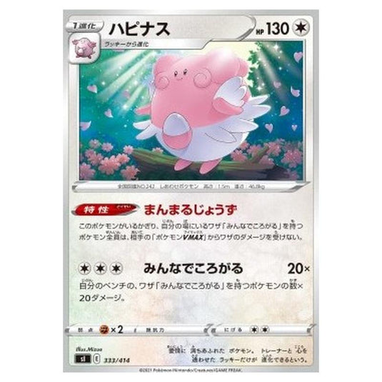 Pokemon - Start Deck 100 - Blissey - 333/414