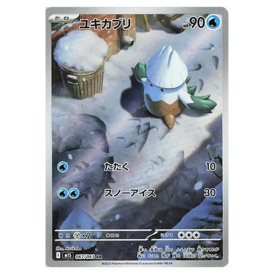 Pokemon - Mega Evolution - Mega Symphonia - Snover - 067/063 (Japanese)