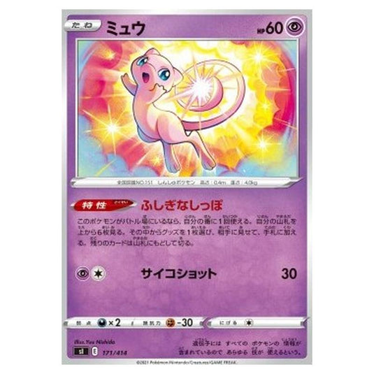 Pokemon - Start Deck 100 - Mew - 171/414