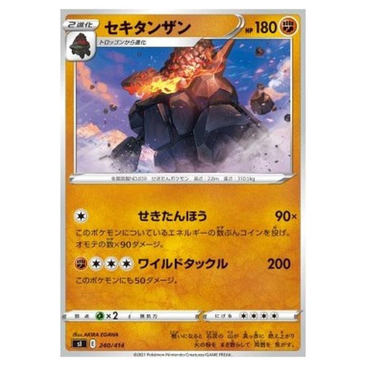 Pokemon - Start Deck 100 - Coalossal - 240/414