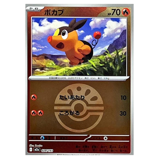 Pokemon - Mega Evolution - Mega Dream ex - Ball & Rocket Reverse Holo - Tepig - 024/193