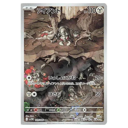 Pokemon - White Flare - Durant - 149/086