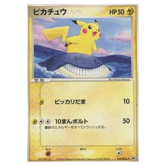 Pokemon - PCG - Promos - Pikachu - 0153/047