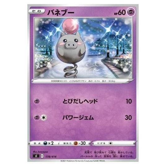 Pokemon - Start Deck 100 - Spoink - 178/414