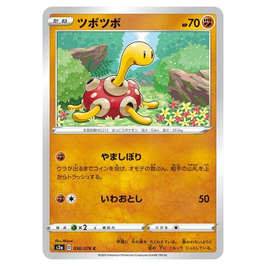 Pokemon - Legendary Heartbeat - Shuckle - 36/94